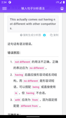 NP1.5 便捷实用工具 NP1.5 便捷实用工具