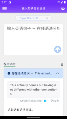NP1.5 便捷实用工具 NP1.5 便捷实用工具