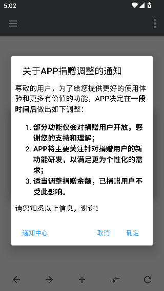 NP1.5 便捷实用工具 NP1.5 便捷实用工具