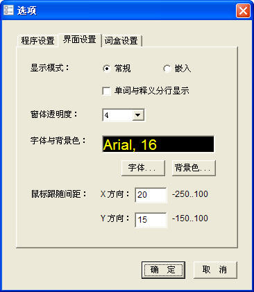 云影单词{package_version_name} 智能背单词 云影单词{package_version_name} 智能背单词