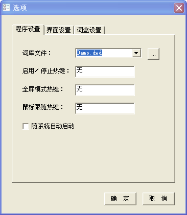 云影单词{package_version_name} 智能背单词 云影单词{package_version_name} 智能背单词