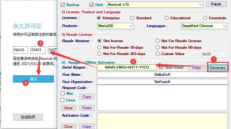 Navicat for MariaDB2026 数据库管理 Navicat for MariaDB2026 数据库管理