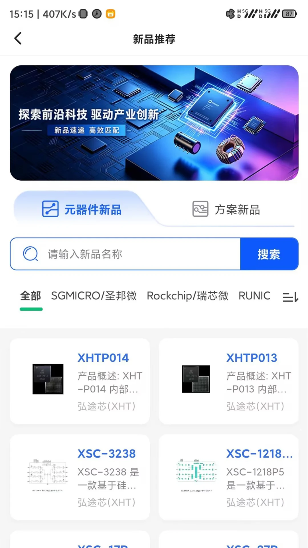 创新学苑1.0.6 在线学习 创新学苑1.0.6 在线学习