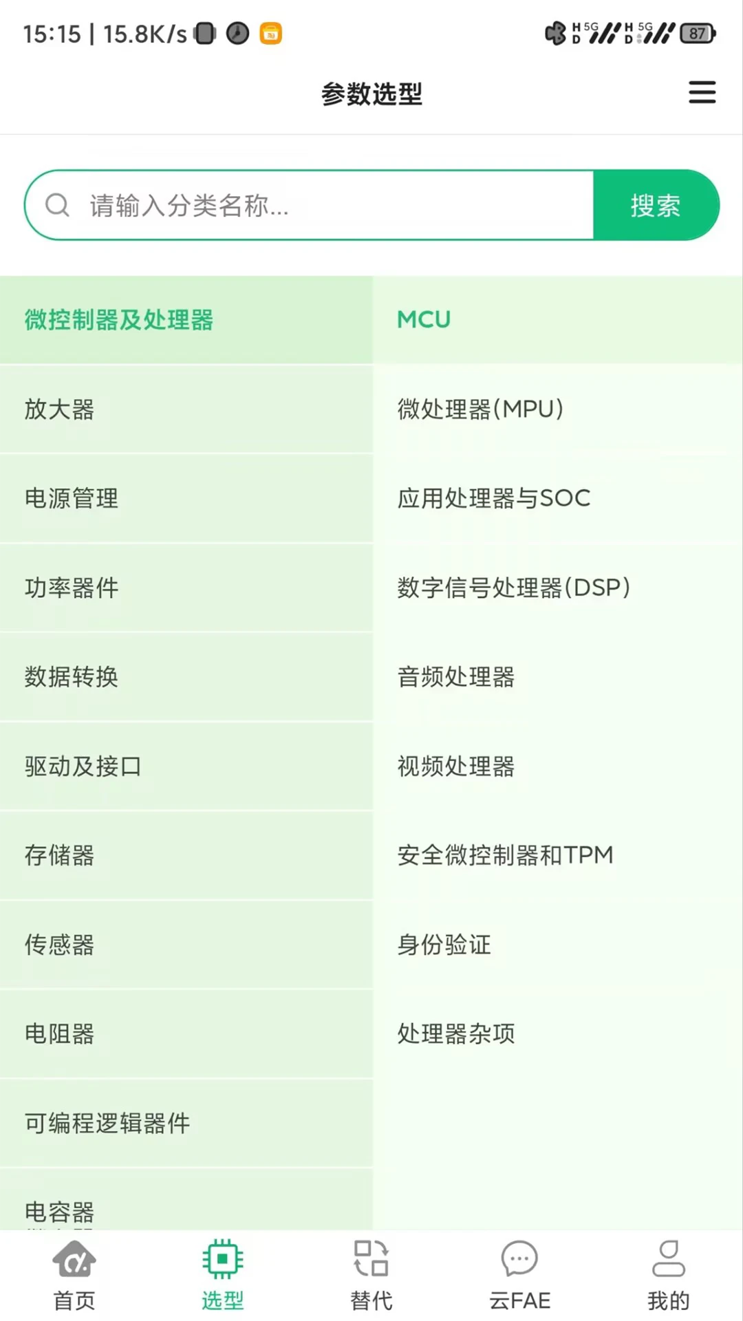 创新学苑1.0.6 在线学习 创新学苑1.0.6 在线学习