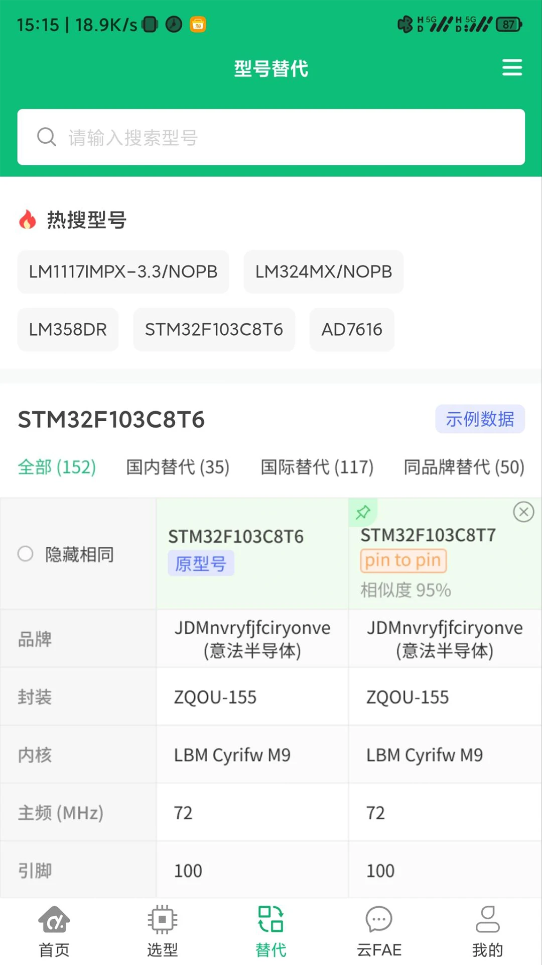 创新学苑1.0.6 在线学习 创新学苑1.0.6 在线学习