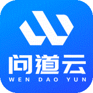 问道云1.0.356 云端工具