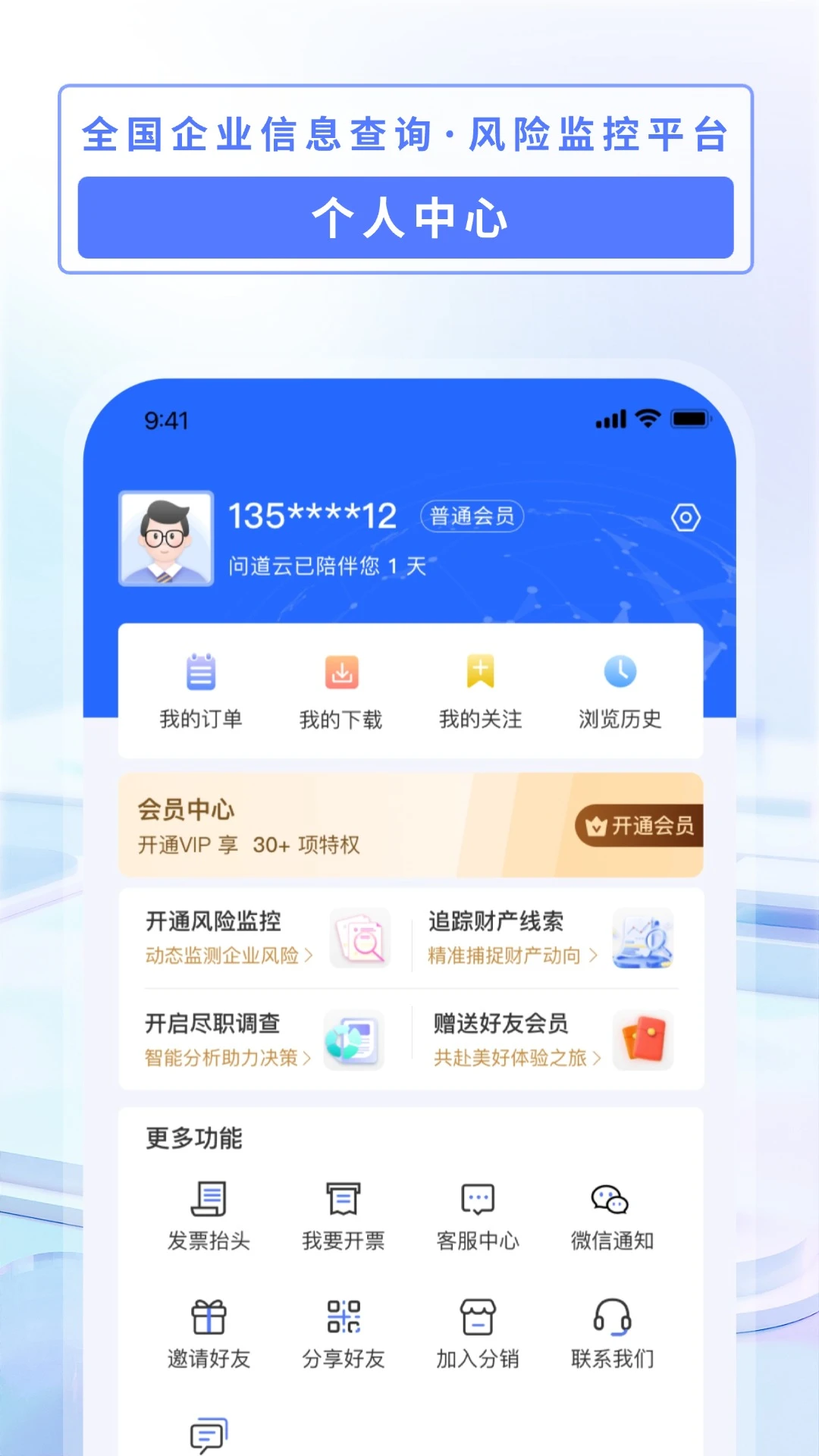 �ʵ���1.0.356 �ƶ˹���