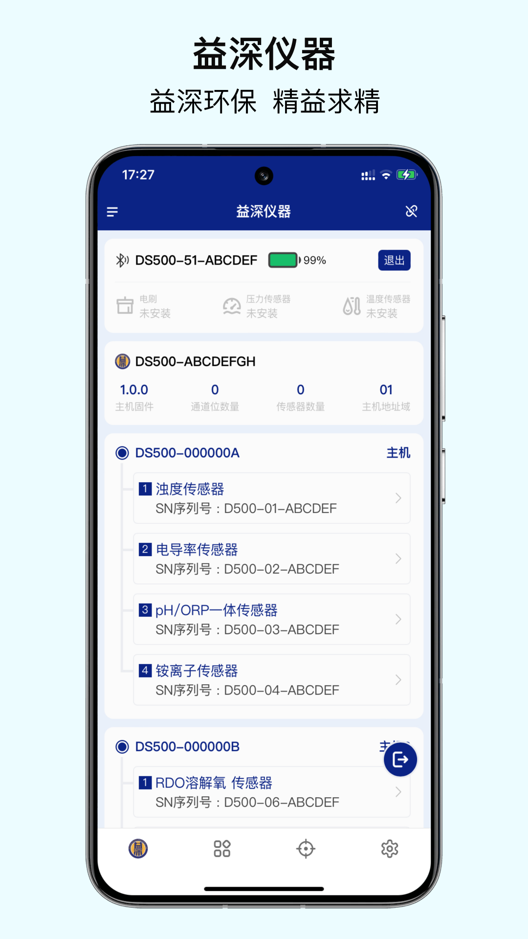 ��������2.4.0 ˮ�ʼ������