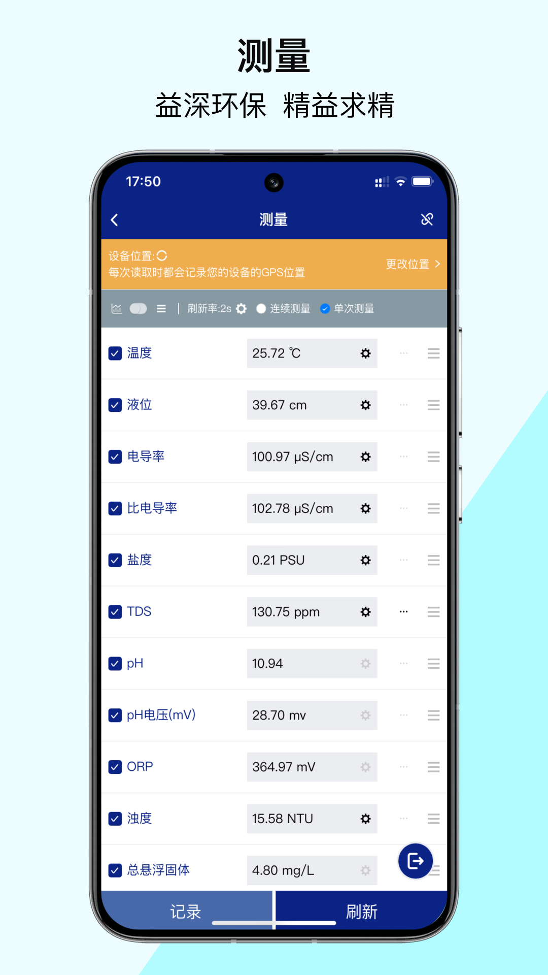 ��������2.4.0 ˮ�ʼ������
