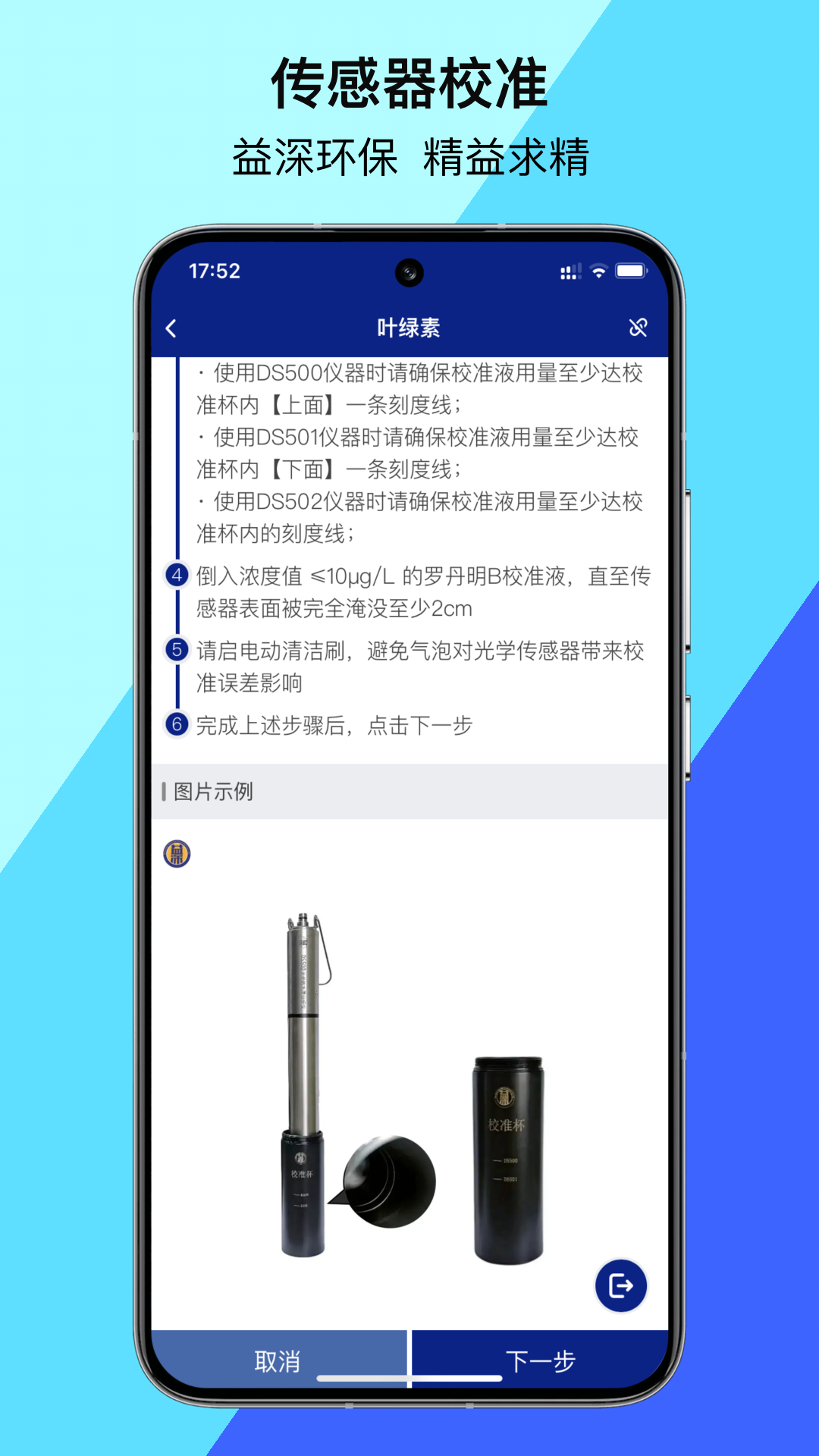 ��������2.4.0 ˮ�ʼ������