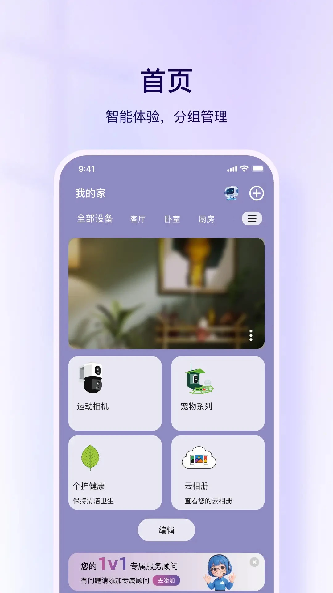 �����ǻ�1.1.6 ���ܼ��