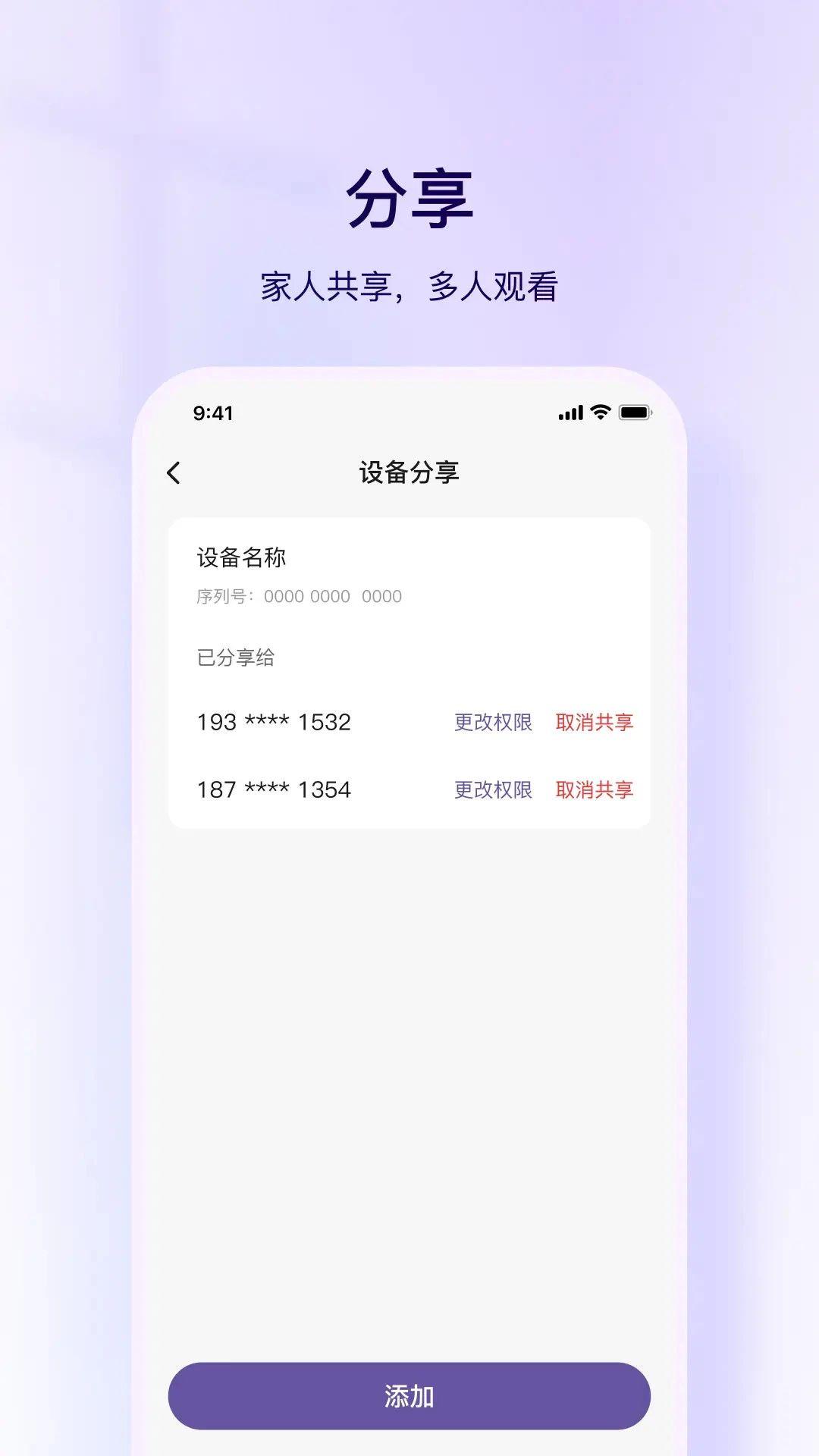 �����ǻ�1.1.6 ���ܼ��