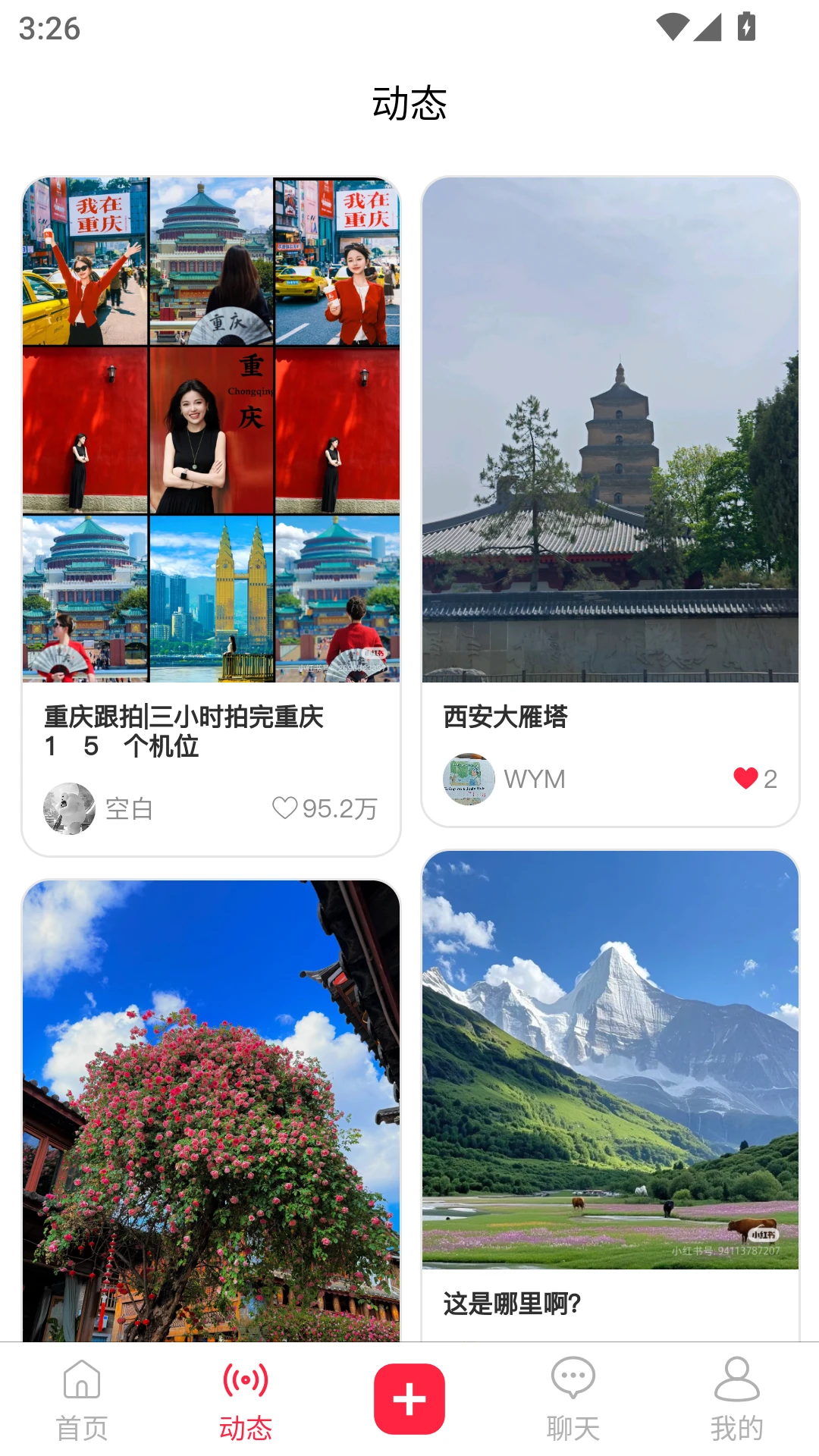 在场1.0.108 社交互动平台 在场1.0.108 社交互动平台