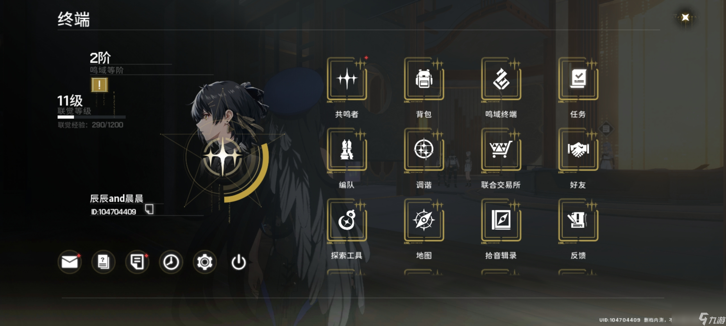 鸣蝉纪 安卓版 功能界面截图