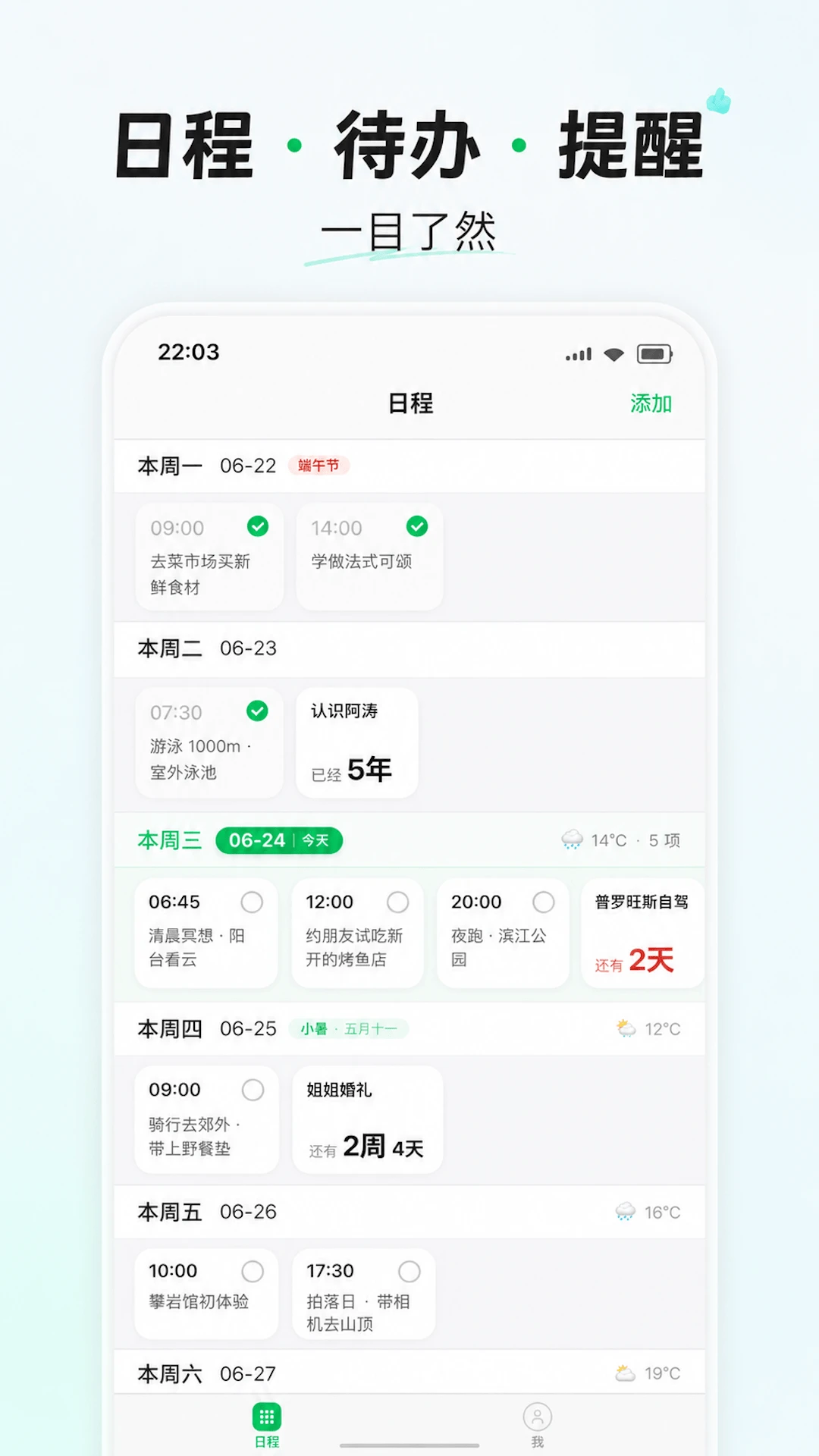鸣蝉纪1.3.5 生活记录 鸣蝉纪1.3.5 生活记录