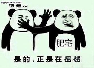 DNF表情包{package_version_name} 斗图必备神器 DNF表情包{package_version_name} 斗图必备神器