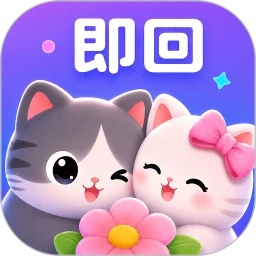 即回3.0.940 智能消息管理