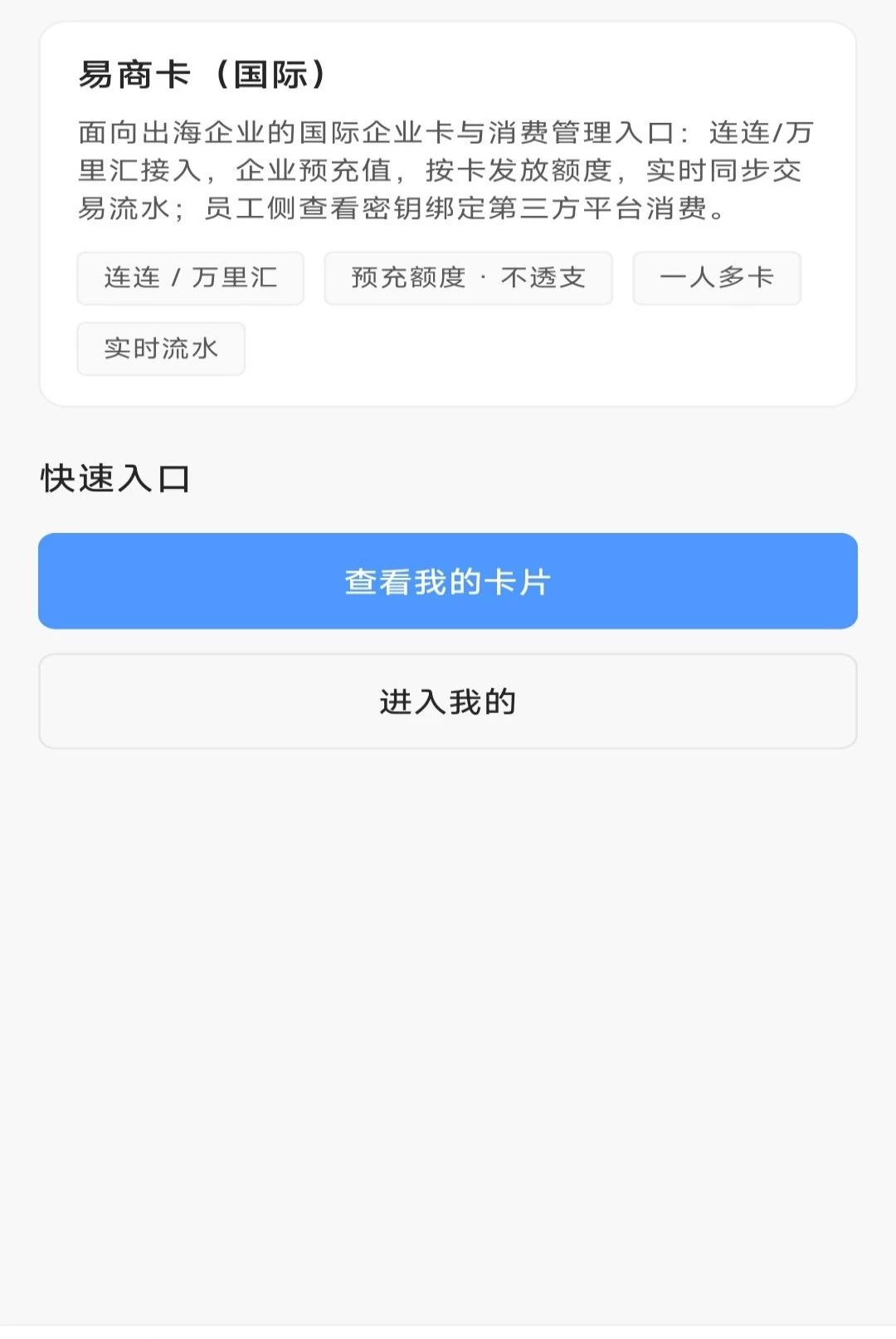 ���̿�1.0.3 ������񿨹���