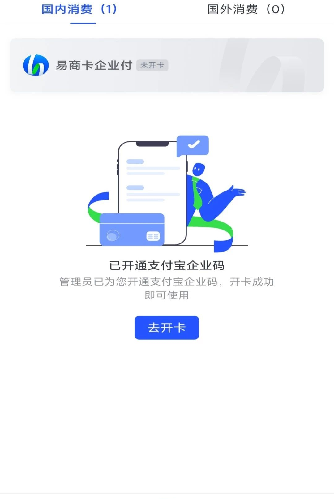 ���̿�1.0.3 ������񿨹���