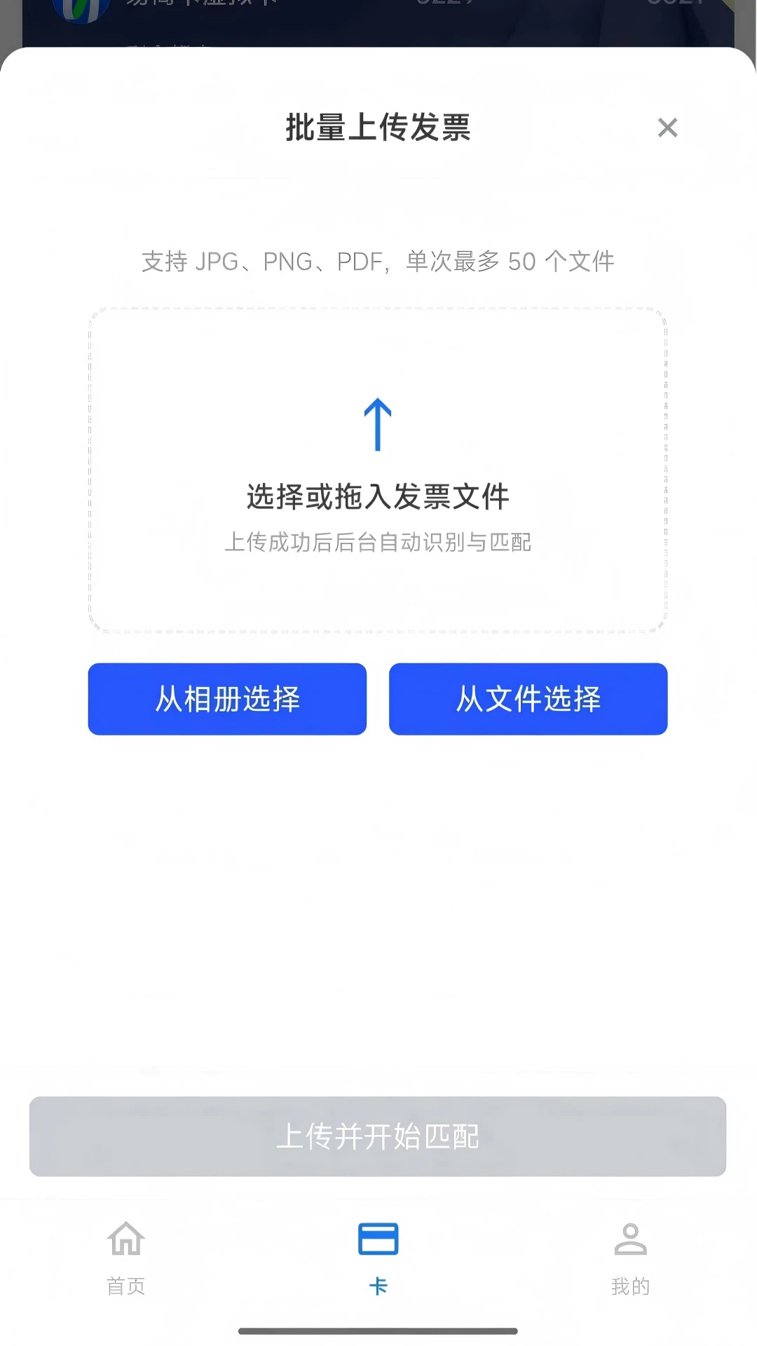 ���̿�1.0.3 ������񿨹���