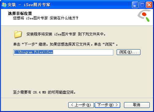 iSee图片专家{package_version_name} 图片处理工具 iSee图片专家{package_version_name} 图片处理工具