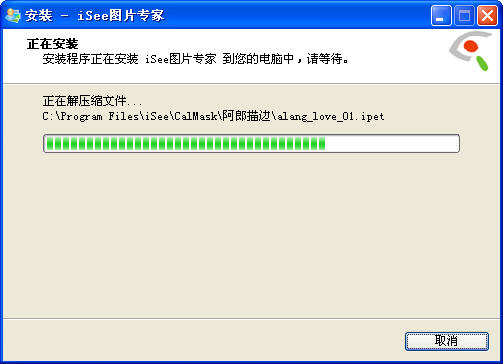 iSee图片专家{package_version_name} 图片处理工具 iSee图片专家{package_version_name} 图片处理工具