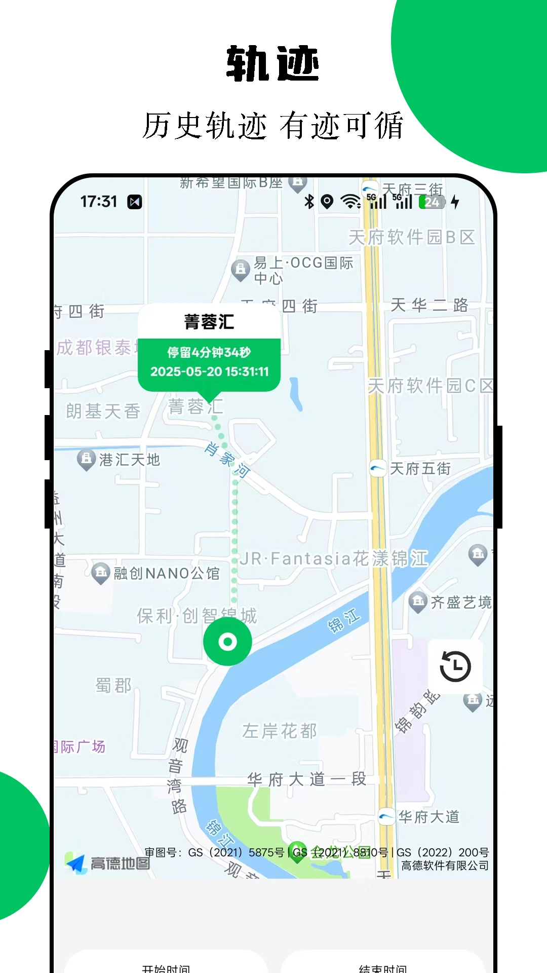 �ֻ���λ����90.00.8 ˫��λ�ù���