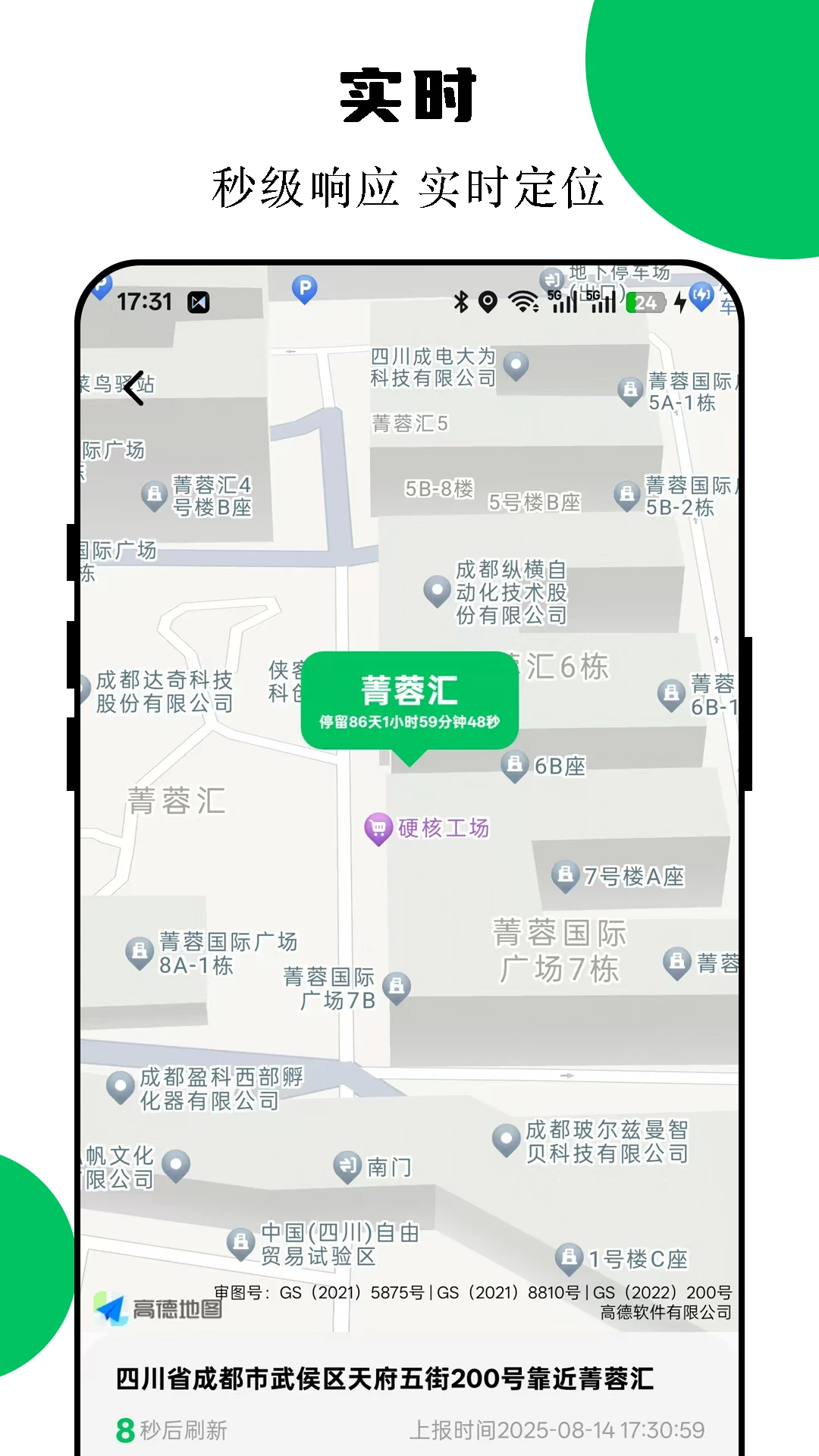 �ֻ���λ����90.00.8 ˫��λ�ù���