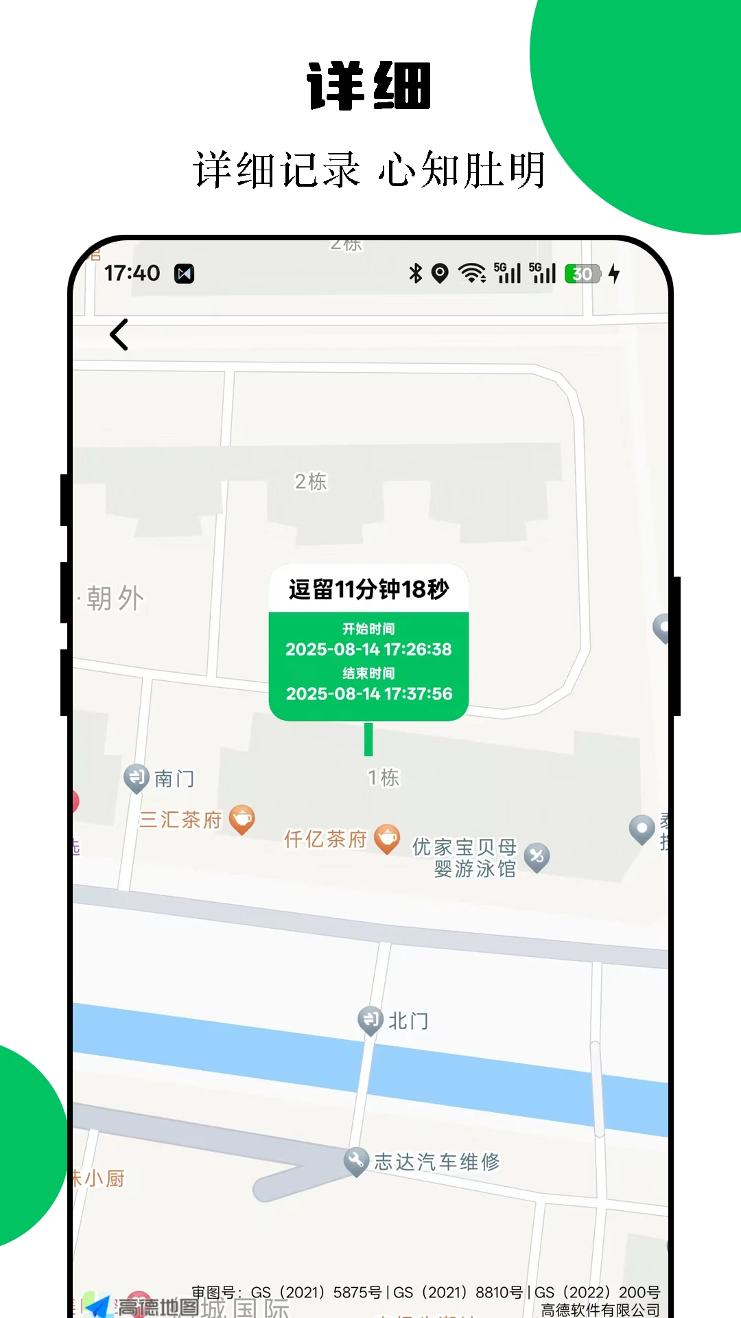 �ֻ���λ����90.00.8 ˫��λ�ù���