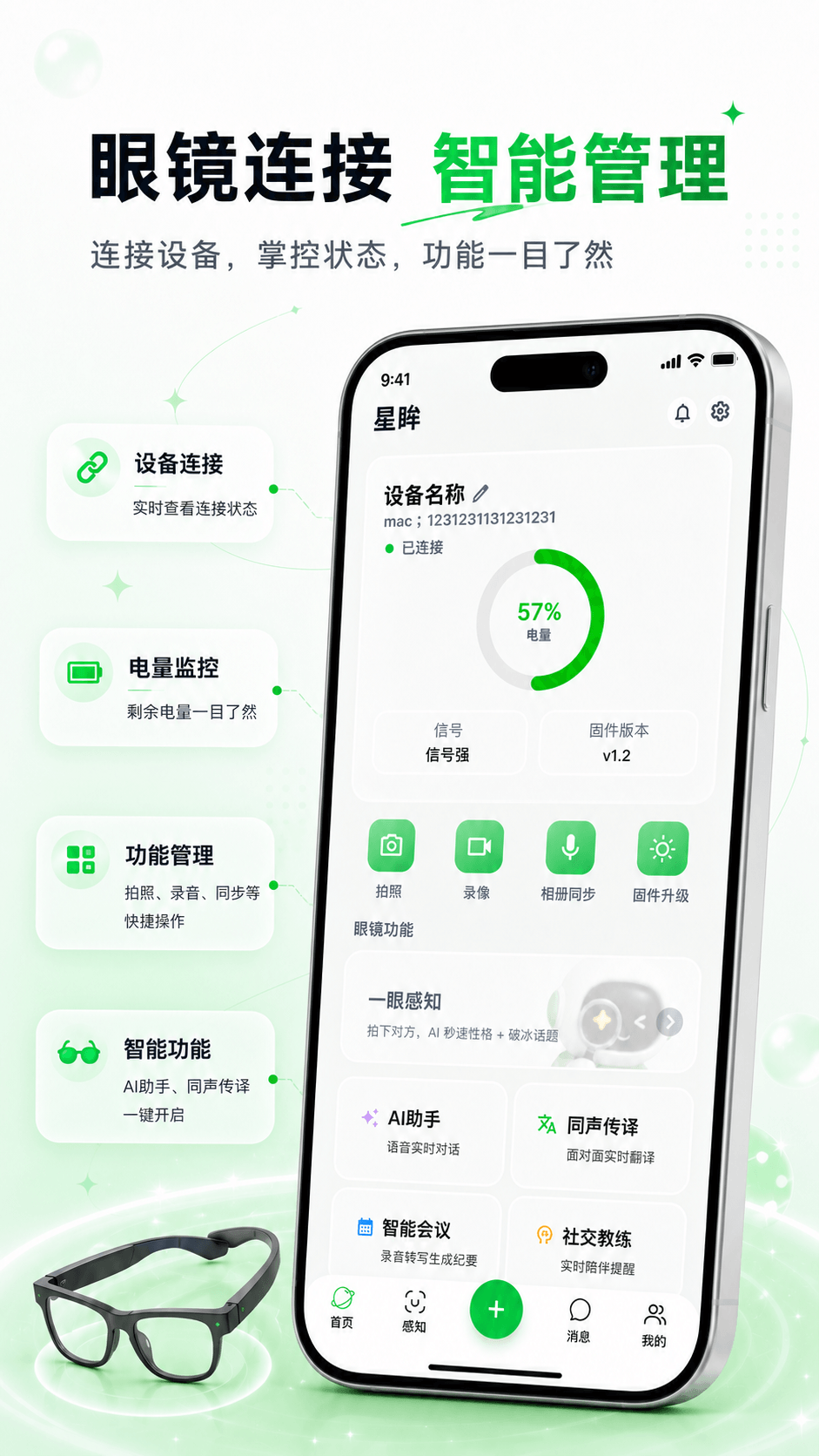 ����1.5.1 AI�����۾�����