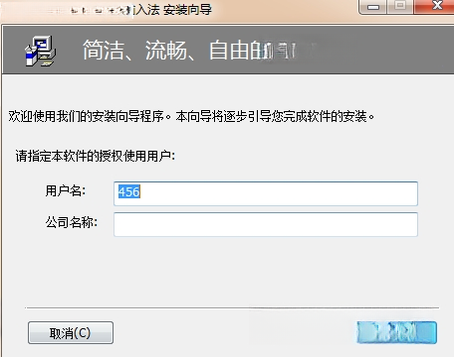 笔画笔顺跃进汉语输入法{package_version_name} 汉语输入工具 笔画笔顺跃进汉语输入法{package_version_name} 汉语输入工具