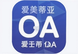 爱美蒂亚OA官方app最新版下载安装指南