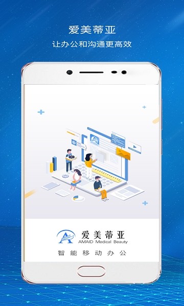 ��������OA�ٷ�app���°氲׿��װȨ�����ý���