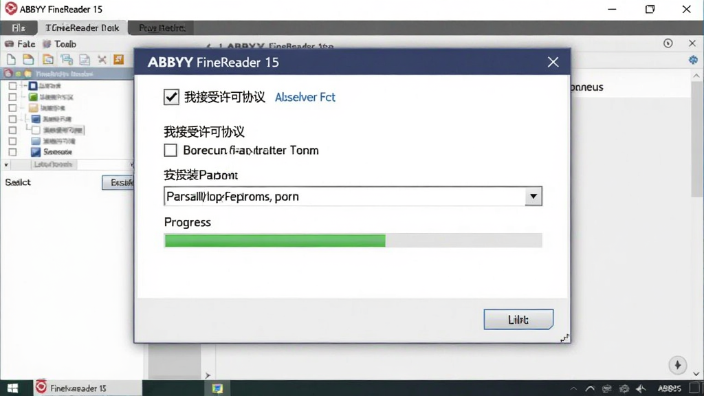 һ��չʾ ABBYY FineReader 15 ��װ�򵼽����ͼƬ������Ϊ������Ļ�������İ�װ���ȴ��ڣ�����Ϊ���еİ�װ�Ի��򣬷��Ϊ��లװ����磬ϸ�ڰ������ҽ�������Э�顱��ѡ�򡢰�װ·��ѡ��򡢽���������������������ɾ����޶���Ԫ��