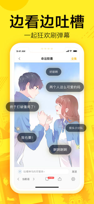 歪歪书漫画平台app手机版下载 歪歪书漫画平台app手机版下载