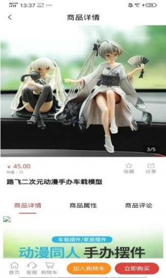 ��ǬԪ���̳�app�ٷ�����