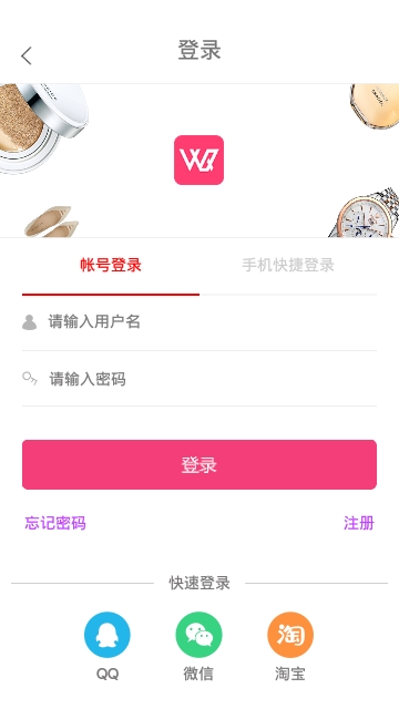 ΢Ȧ��ѡ�ٷ�app�����ֻ���