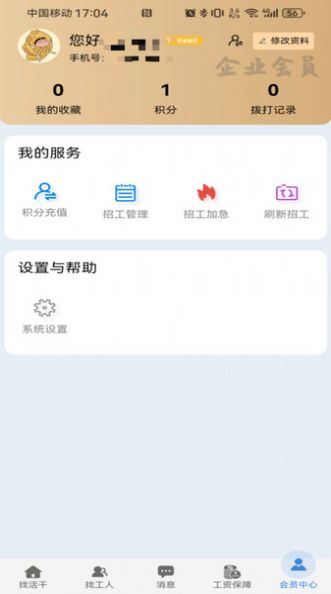 ����������ְƽ̨����