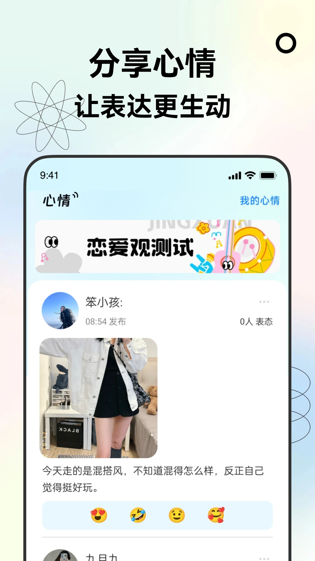 ��֪��4.2.9 ��������