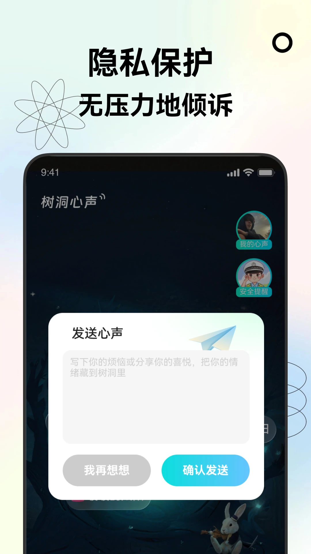 ��֪��4.2.9 ��������