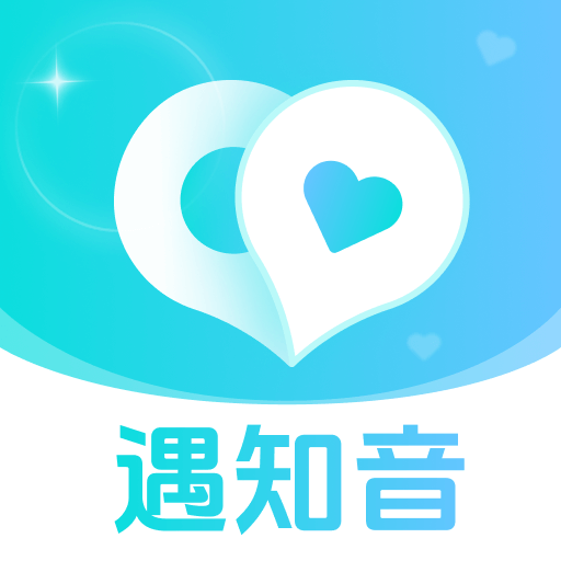 遇知音4.2.9 交友聊天