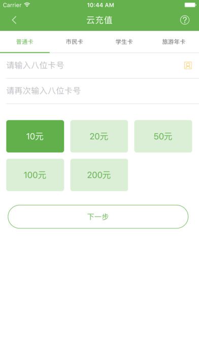 ��֪��app iosƻ��������