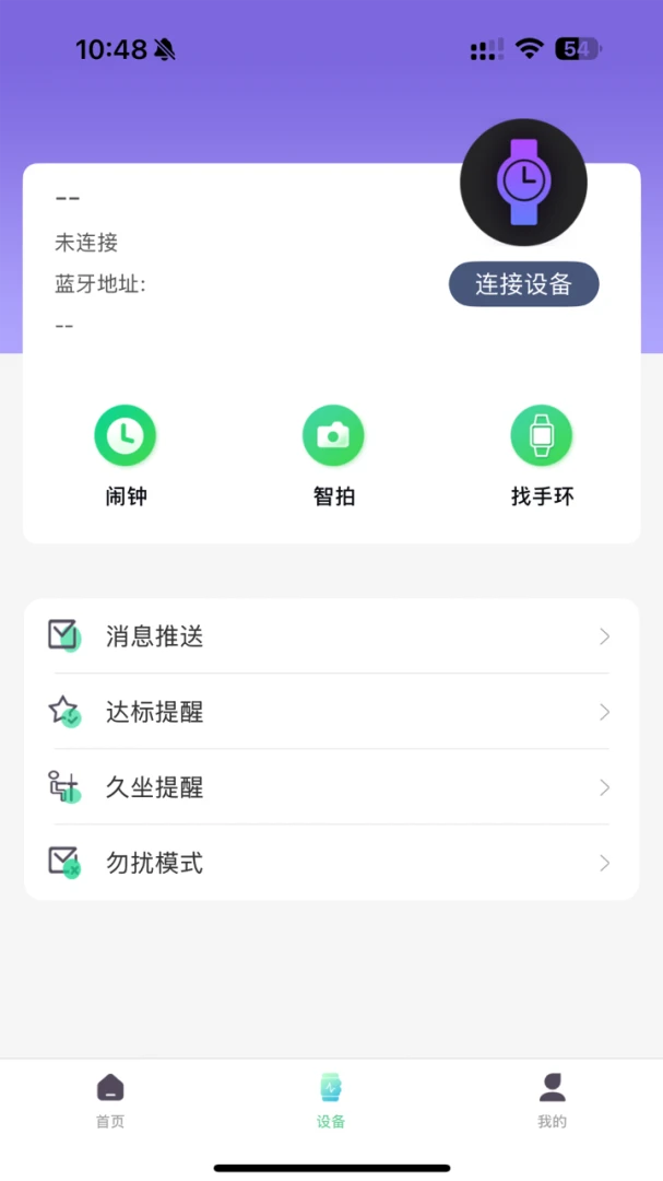 XRunningV1.2.2 �˶���������