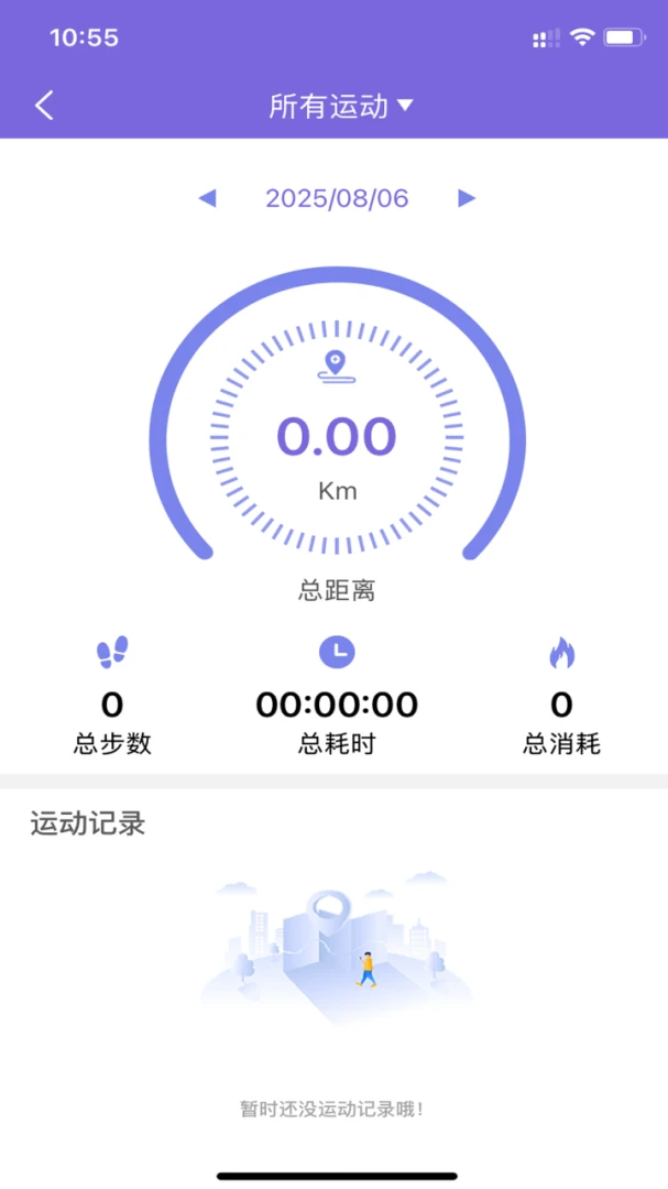 XRunningV1.2.2 �˶���������