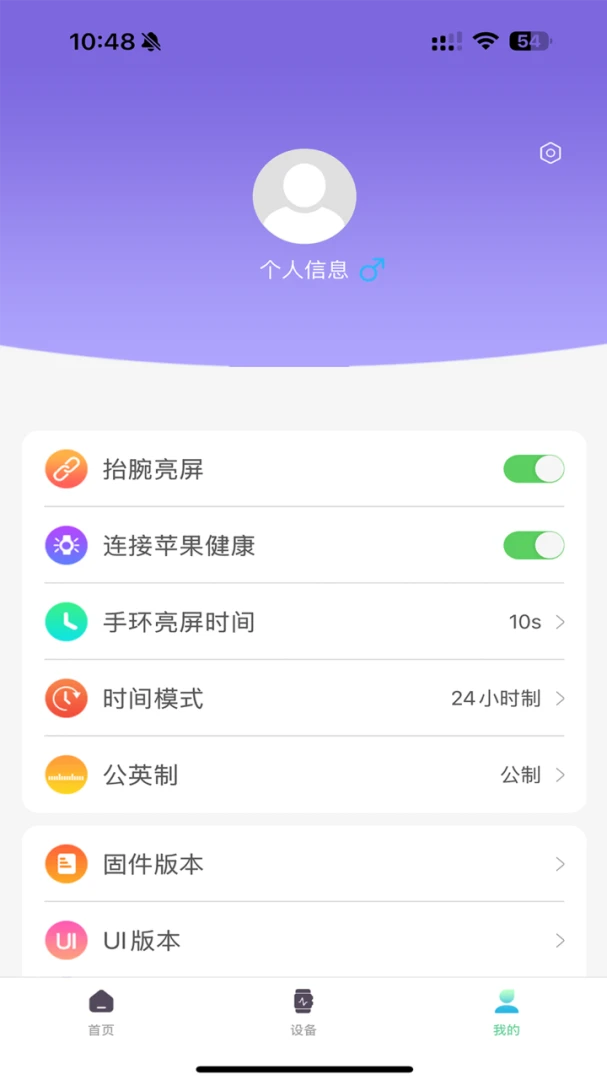 XRunningV1.2.2 �˶���������