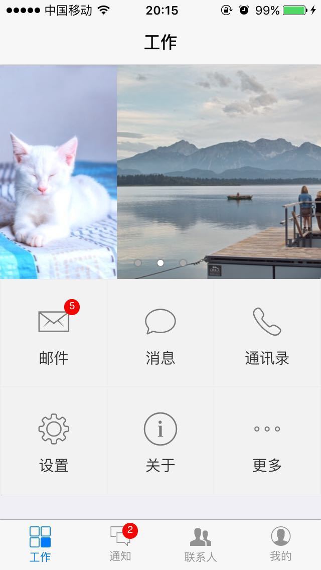 重庆市民通ios苹果版1.5.2软件app下载 重庆市民通ios苹果版1.5.2软件app下载
