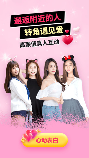 乖猪聊天交友app最新版下载 乖猪聊天交友app最新版下载