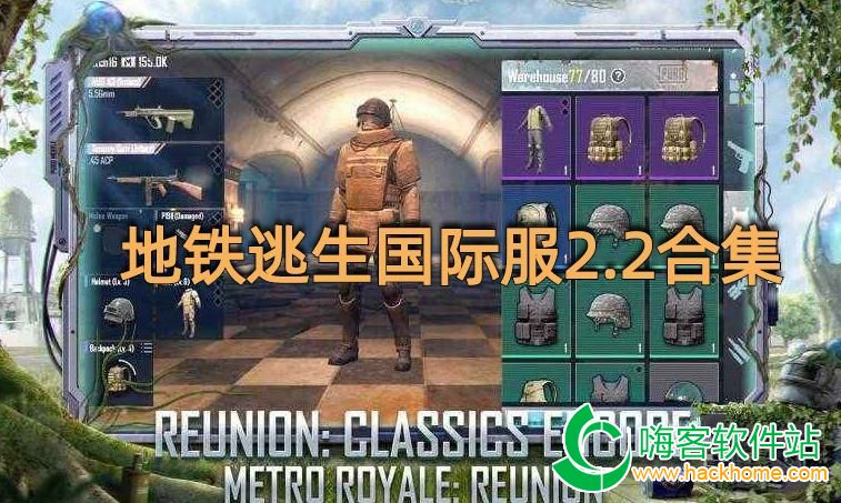���ʷ���������2.2.0�������氲װ�� ��Ϸ��װ�����ͼ