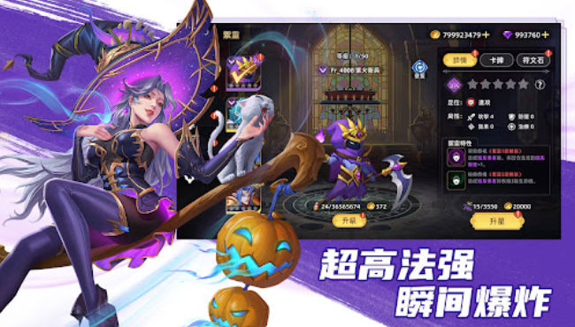 御灵战记手游官方版 御灵战记手游官方版