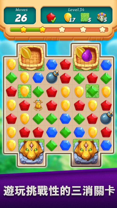 神庙逃亡谜题冒险游戏安卓版(Temple Run Puzzle Adventure) 神庙逃亡谜题冒险游戏安卓版(Temple Run Puzzle Adventure)